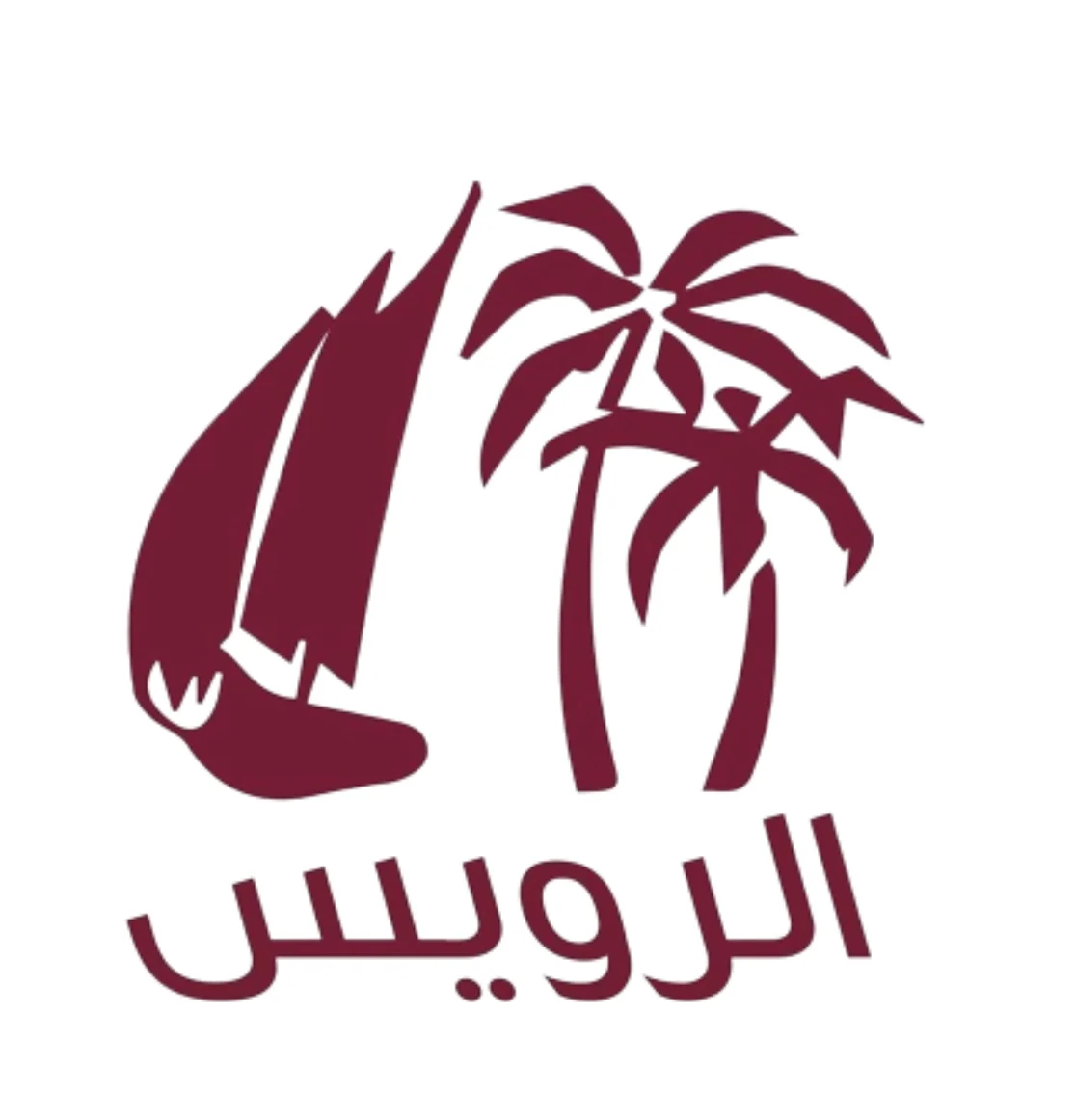 شريك موثوق